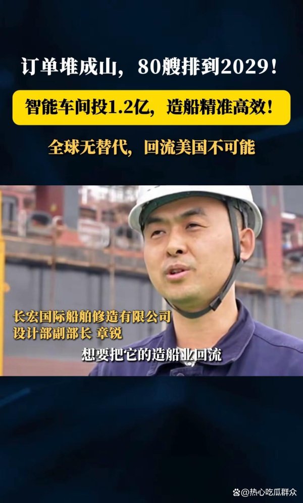 股票配资公司平台 无惧关税战