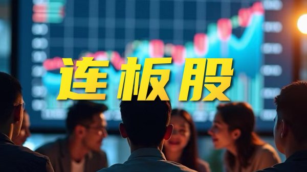 实盘配资开户网 吴清：中国资产的配置价值和吸引力都在持续提升
